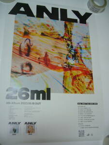 B2大 ポスター Anly 26ml 