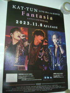 B2大 ポスター Fantasia KAT-TUN