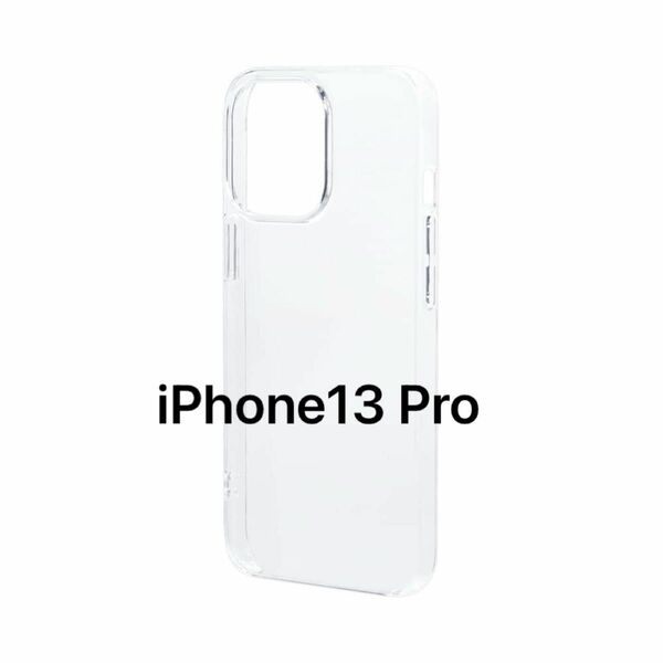 ラスタバナナ iPhone13 Pro 専用 ケース カバー ハードケース 