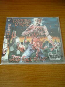 ◆廃盤 CANNIBAL CORPSE/EATEN BACK TO LIFE◆カンニバル・コープス デス・メタル 帯付◆