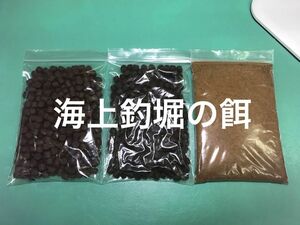 爆釣 海上釣堀の餌 3点セット 撒き餌と喰わせ餌のセット 250gづつ750g