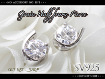 440円スタート/新品/ピアス/一粒/ダイヤ/シルバー/レディース/両耳/シンプル/上品/CZ/1.0ct/女性/プラチナ仕上げ/銀/SV925 刻印_画像1