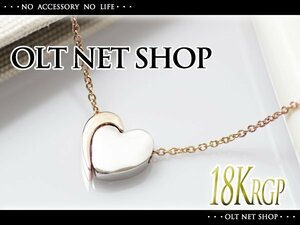 新品/ネックレス/18KRGP/ハート/セパレート/18金/K18/レディース/ピンクゴールド/チェーン/メタル/リバーシブル/シンプル/女性