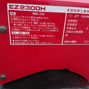 中古 HONDA ホンダ 本田技研 2.0kVA エンジン発電機 Holiday ホリデー EZ2300H 50Hzの画像7