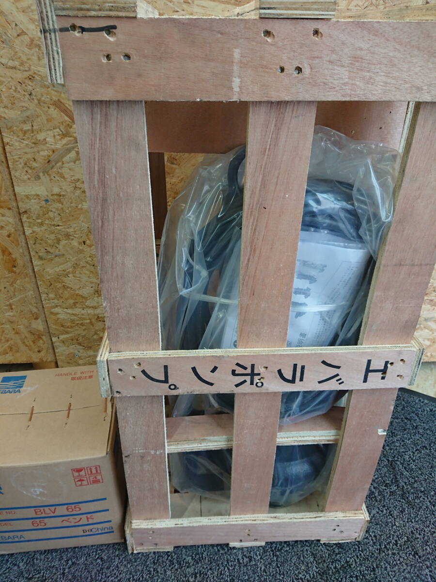 エバラポンプ (荏原製作所) DVS型 セミボルテックス水中ポンプ 65DVS61.5 (1.5kW 200V 60Hz) エバラポンプ (荏原製作所) DVS型 セミボルテックス水中ポンプ 65DVS61.5 (1.5kW 200V 60Hz)