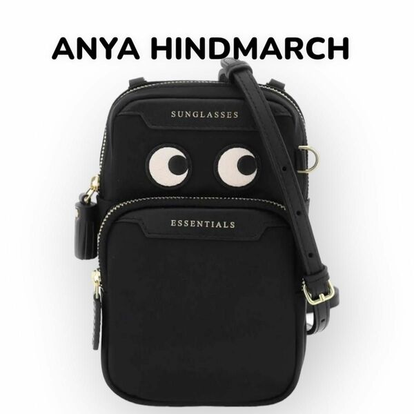 ANYA HINDMARCHアニヤハインドマーチ ショルダー　クロスボディバッグ　 ショルダーバッグ 斜め掛けバッグ