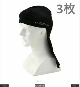 3枚セット【藤原産業 SK11 】熱中症対策 メッシュ 日よけタレ【未使用】黒