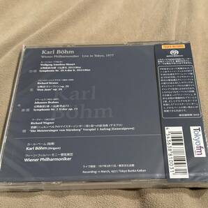 未開封 SACD ベーム＆ ウィーン・フィル / モーツァルト：交響曲第２９番、R．シュトラウス：交響詩『ドン・ファン』他の画像2