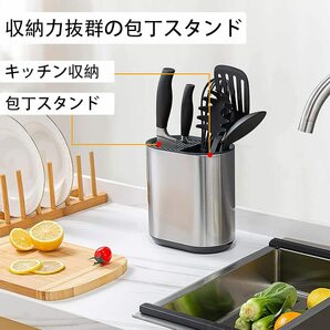 キッチンツールスタンド ステンレス製 調理ツール 高品質 安全設計 操作簡単 3