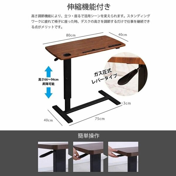 おすすめ 多機能高さ調節可能サイドテーブル - 幅80cm 耐久性抜群 コンパク