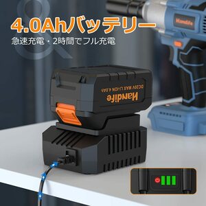 　コードレス LEDライト付き 電動インパクトレンチ