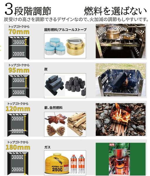 　3段階調整可能 バーベキューコンロ