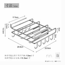 おすすめ 多機能ハンガー キッチン収納 吊り下げ式 耐久性抜群 コンパクトデザイ_画像7