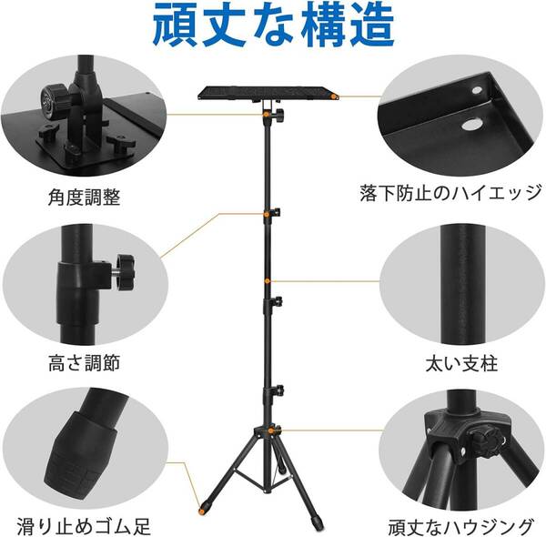 ファッション 高さ調整可能なプロジェクタースタンド 三脚式 3段階伸縮57cm～