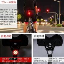 　USB充電式 自転車用テールライト_画像8