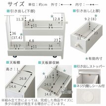 おすすめ スマートスリムトイレラック - 空間最大化と機能性 耐久性抜群 コンパ_画像5