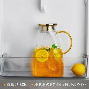 　耐熱ガラスピッチャー 1600ML 直火・熱湯OK