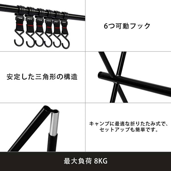 　折り畳み 軽量 専用収納袋付き ハンギングラック ランタンスタンド アルミ合金