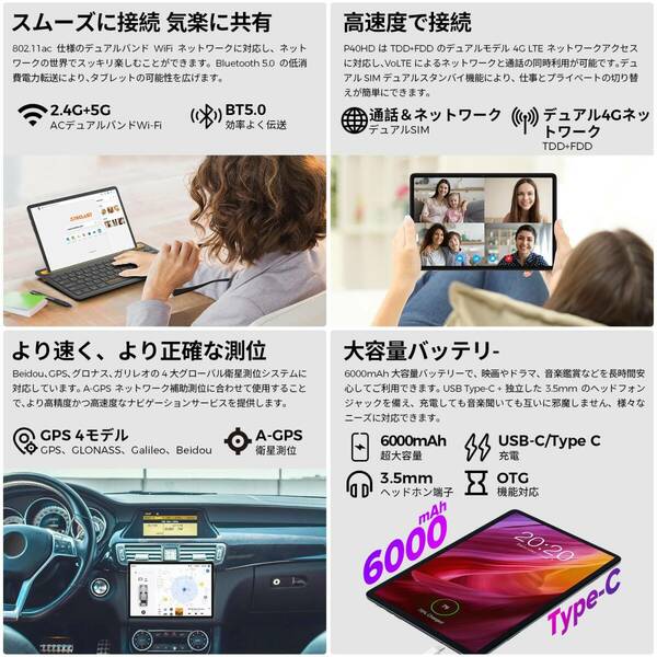 　専用ケース付 10.1インチ タブレット