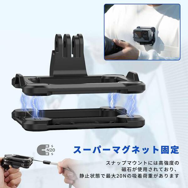 トレンド 磁気マグネットマウント GoPro用 クイックリリース アクションカメ