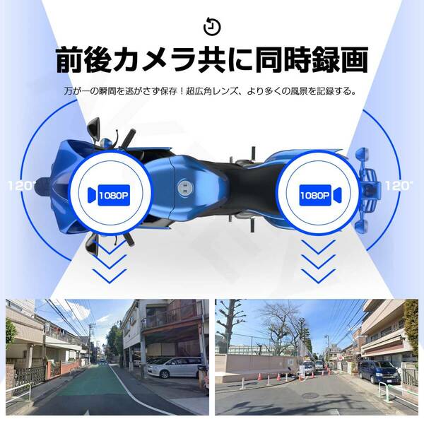 　前後カメラ＆WiFi機能♪バイク用ドライブレコーダー