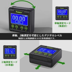 おすすめ デジタル角度計と水準器が一体となった便利なツール