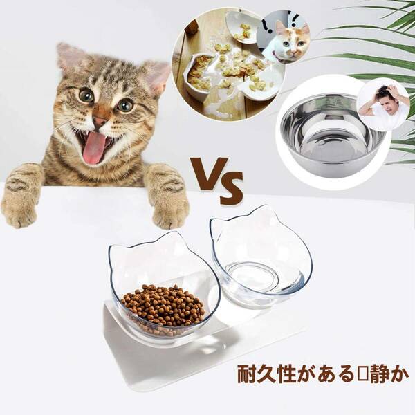 猫型 食器 健康と快適を 高品質 安全設計 操作簡単 3選択可能