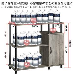 おすすめ キッチン収納オープンシェルフ ラック 収納棚 耐久性抜群 コンパクトデ