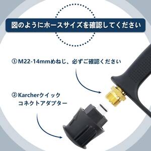 　ノズルチップ5個 4000PSI 高圧洗浄ショートガン M22 14mm