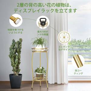 多機能デュアルプランタースタンド - 室内外用、45kg耐荷重 新登場！ ユーザ