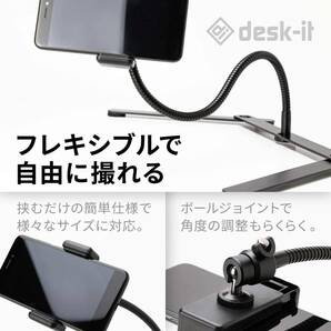 日常使い スマホ用スタンド 俯瞰撮影 携帯三脚 360°角度・高さ調節可能 実況