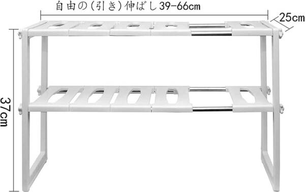 日常使い 伸縮可能な2段シンク下収納ラック、最大幅66cm、耐荷重12kg、ホワ