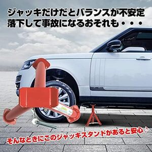 コンパクト 折りたたみジャッキスタンド 2t 2個セット 高さ調整可能 車＆バイ