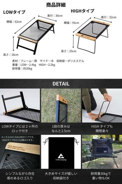 おすすめ 多機能アウトドアテーブル 鉄×木製 耐荷重30kg 耐久性抜群 コンパ