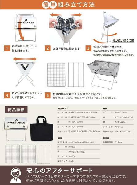 　コンパクト 焚き火台 折りたたみ