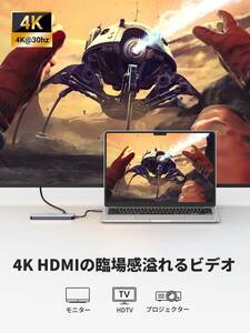 　USB-Cハブ 6-in-1 HDMI 4K SDTFカードリーダー アルミ