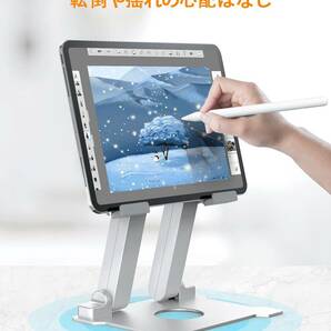 　折りたたみ式 耐久性抜群 iPadスタンド