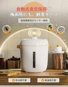  автоматика вакуум домашнее животное контейнер для еды - долгое время сохранение,10KG для, влажность предотвращение новинка!yu