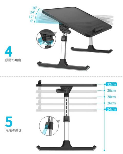 折り畳み　ノートパソコン　ベッドサイド　机　デスク