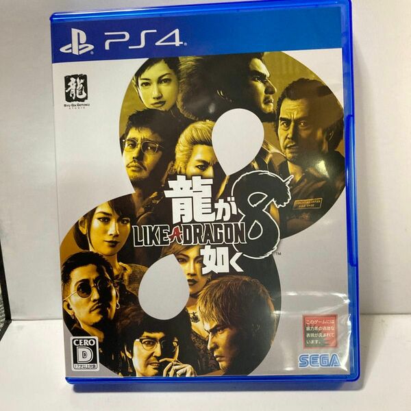 【PS4】 龍が如く8 (早期購入特典プロダクトコード未使用)