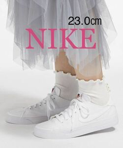 【新品未使用】NIKE ウィメンズスニーカー(23.0㎝)