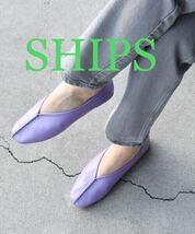 【新品】SHIPS 春夏フラットシューズ　(22.5㎝)_画像1