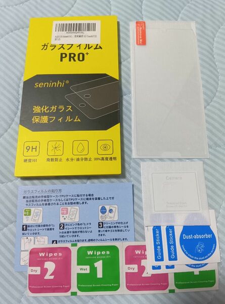 AQUOS Sense4 5G ガラスフィルム + レンズフィルム