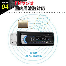 カーオーディオ Bluetooth 1DIN USB SD AUX 対応 MP3 WMA FMラジオ カーステレオ カーステ プレーヤー デッキ 車 自動車 音響 リモコン付_画像5