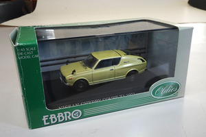 EBBRO Oldies エブロ オールディーズ 有限会社エムエムビー ニッサン チェリー クーペ X1 (1971)　L. GREEN M. 542 S=1/43 グリーン