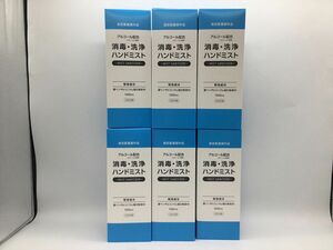 未使用【ピカソ美化学研究所】ハンドミストEL BZ PC 付け替え用 1000ml 6本セット 指定医薬部外品 消毒　洗浄【郡山うねめ通り店】