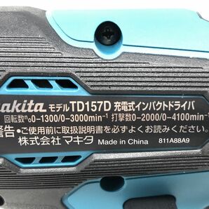 未使用品【makita】マキタ 充電式インパクトドライバ TD157DRGX 18V 6.0Ah 電動工具【いわき平店】の画像8