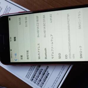 iPhone SE 64GB RED SIMフリー 第2世代 かな？ MX9U2J/Aの画像4