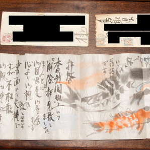 【真作】 尾崎悌之助 肉筆 消息 昭和32年 洋画家 鳥取の人 フォーヴィスム 手紙 エンタイヤの画像1