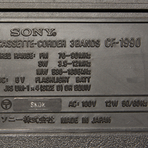 SONY ラジカセ CF-1990 昭和レトロ ソニー オーディオ ラジオカセットレコーダーの画像6